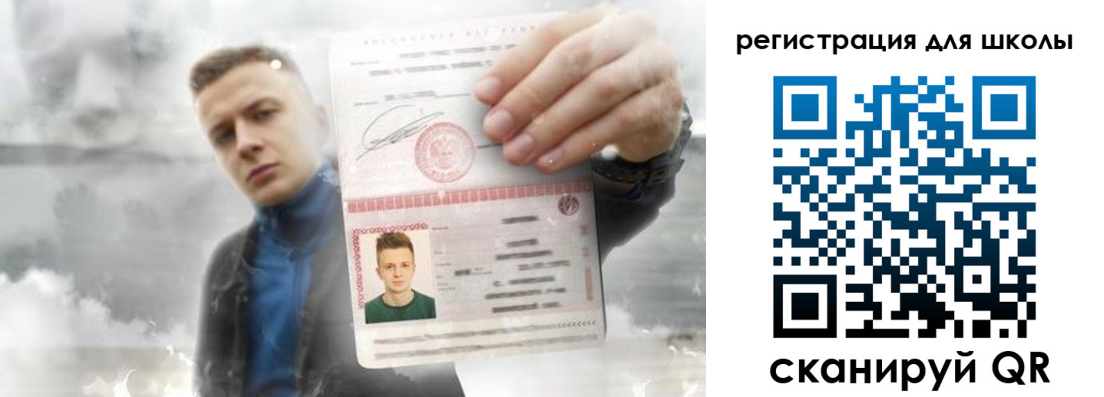 где прописаться в Донском