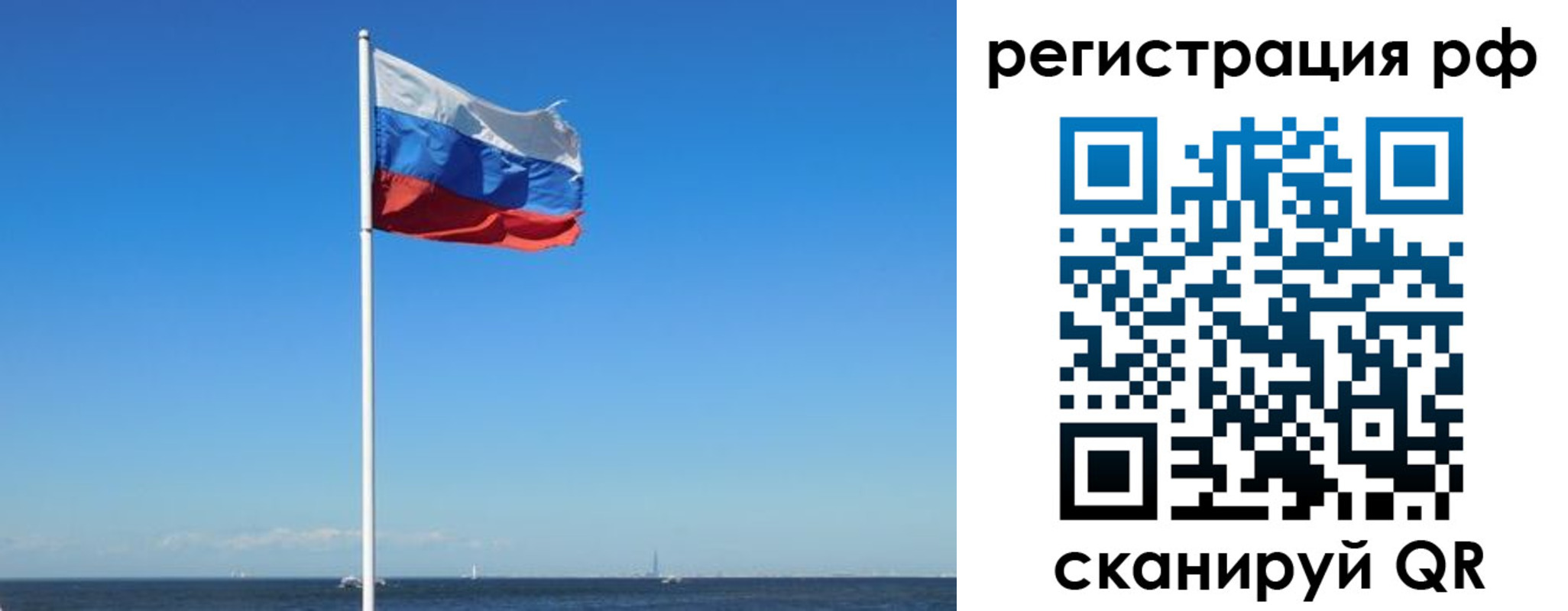 прописка законно в Донском